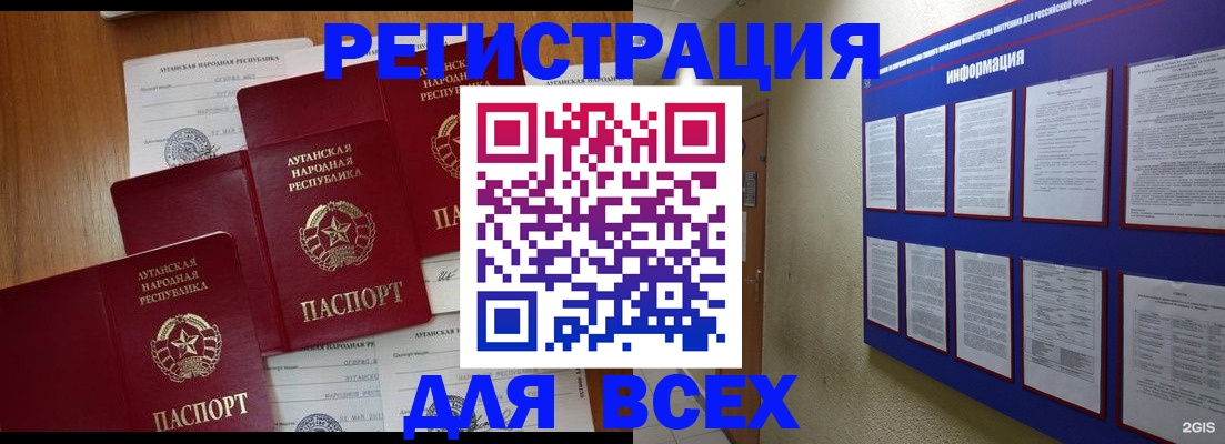 временная регистрация адрес в Нальчике