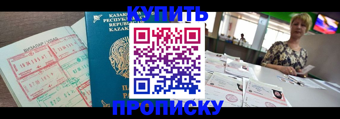 регистрация для дет. сада в Нальчике