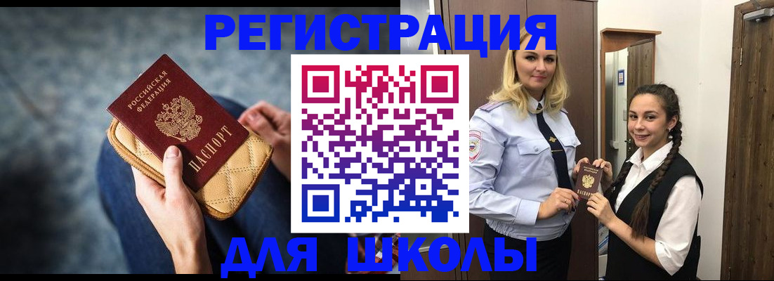 прописка от собственника в Нальчике