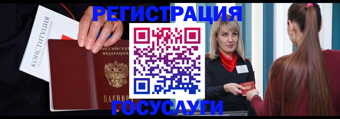 пропишу в квартире в Нальчике