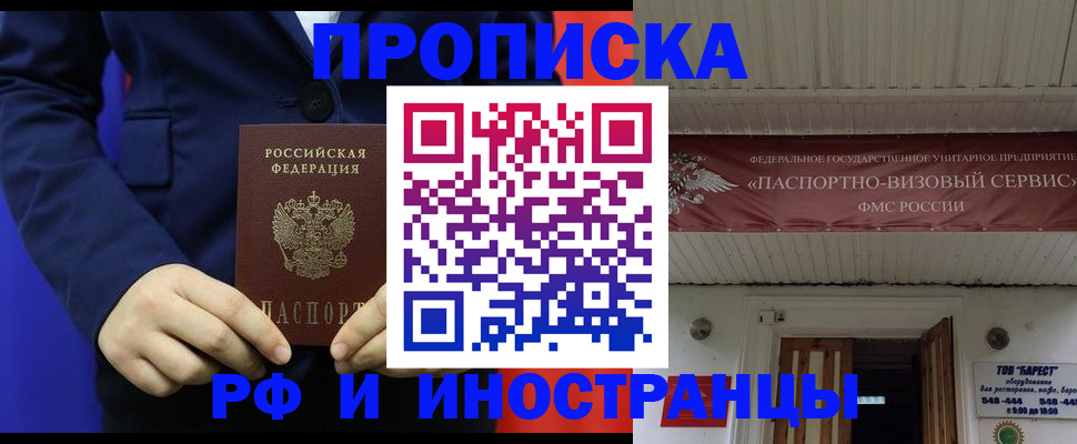 регистрация для дет. сада в Нальчике